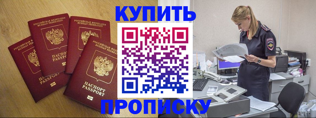 прописка иностранных граждан в Дюртюли