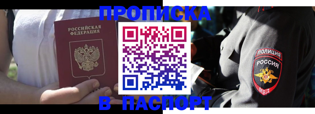 временная регистрация госуслуги в Дюртюли