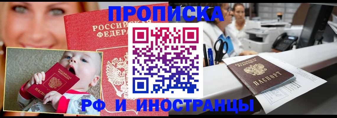 временная регистрация поиск в Дюртюли
